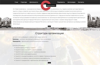 Создание веб сайтов в Краснодаре
